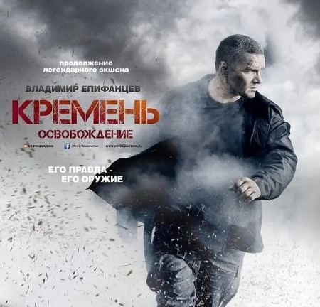 俄剧《燧石行动》1-2季高清中字无删减