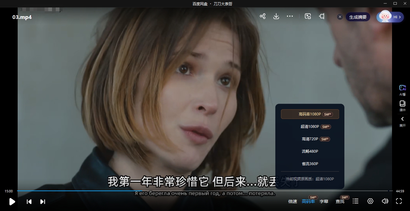 俄剧《突袭》1-2季高清中字无删减