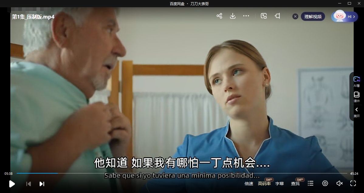 俄剧《幸福的滋味》超清中字无删减4集全