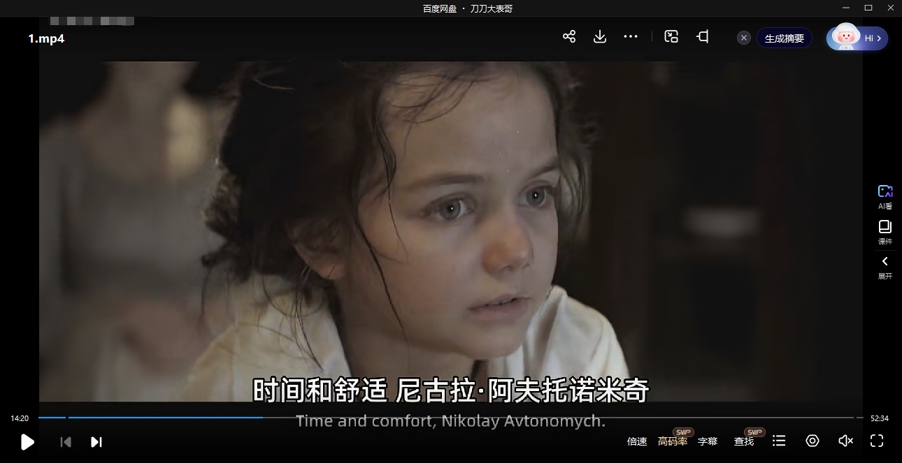 俄剧《血腥夫人》超清中字无删减16集全