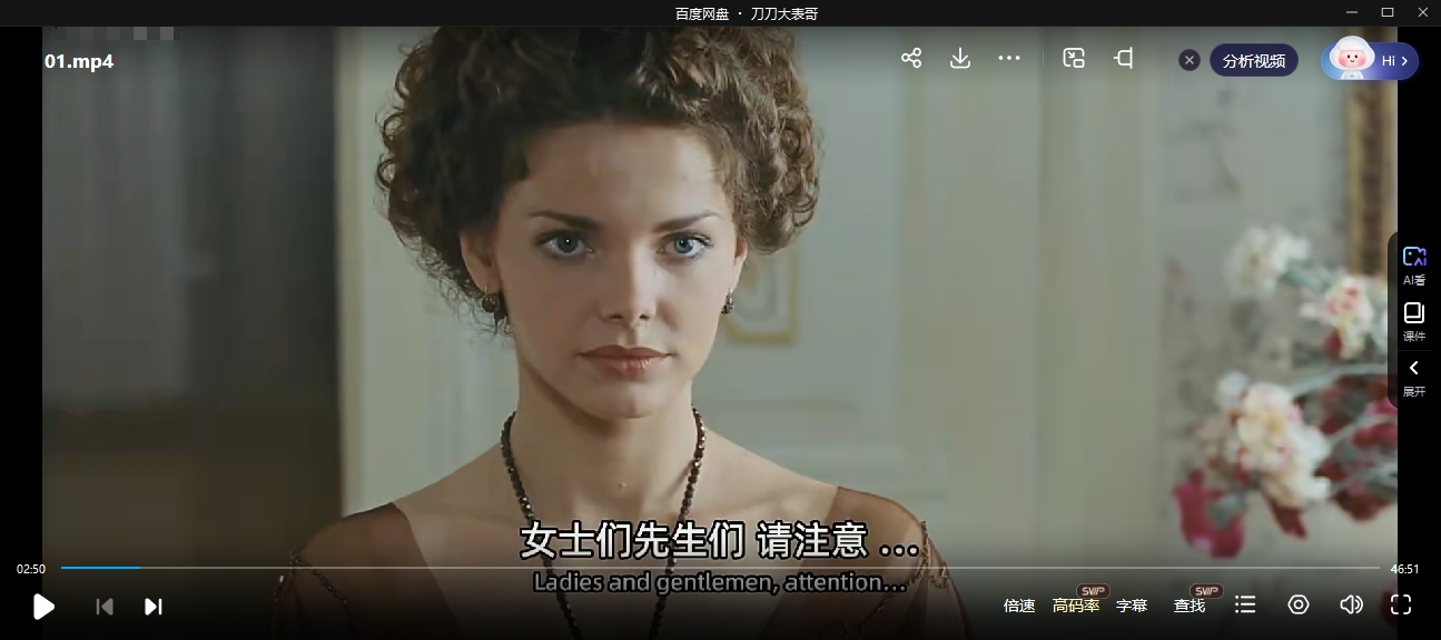 俄剧《高尔察克》超清中字无删减10集全