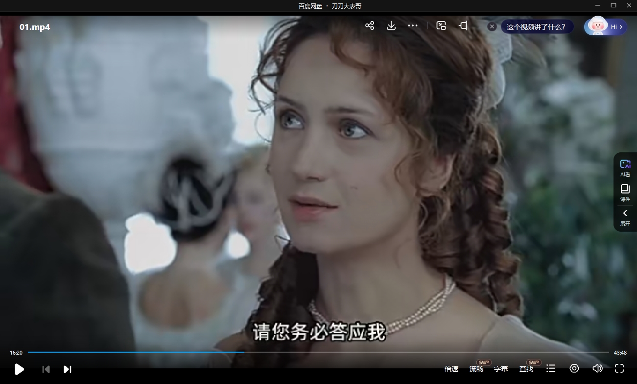 俄剧《卡拉马佐夫兄弟》无删减12集全中文字幕