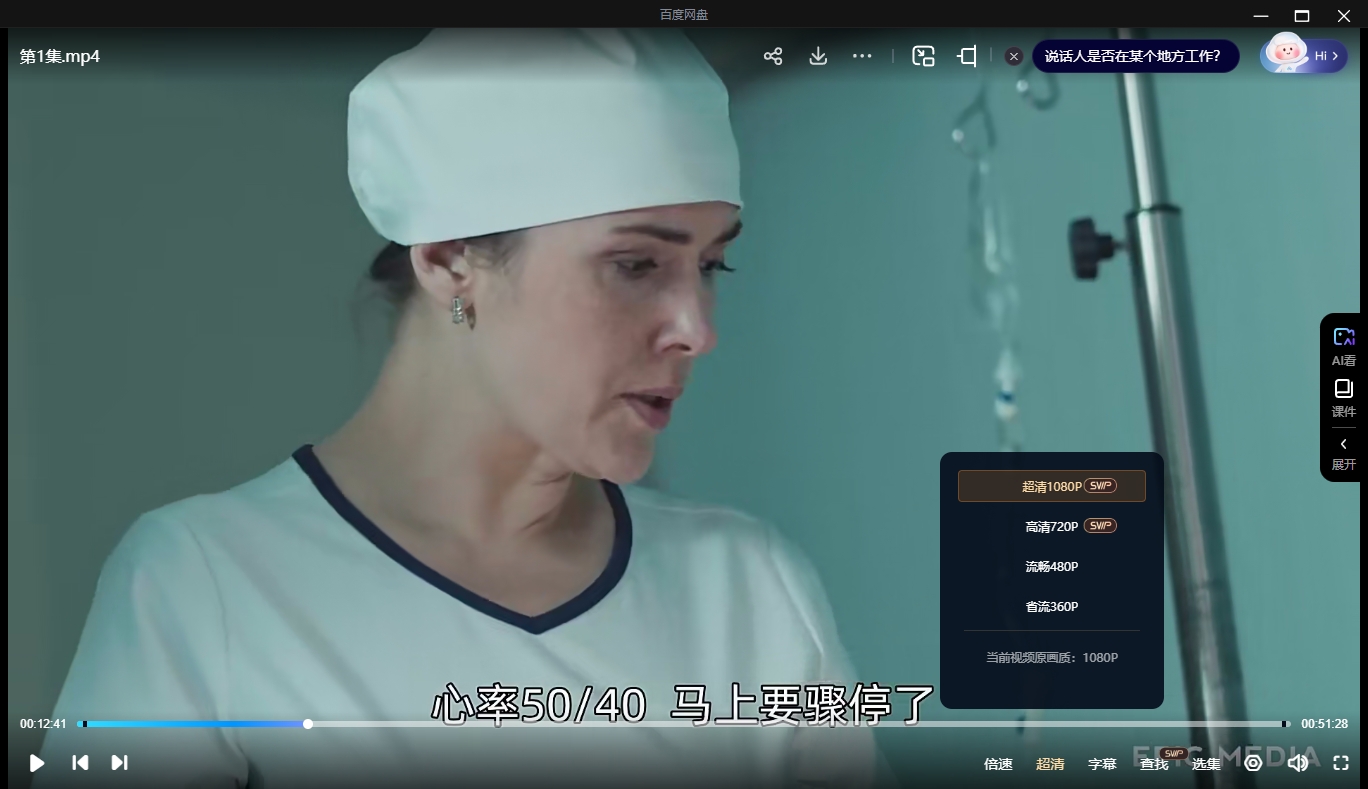 俄剧《请问护士》超清中字无删减8集全