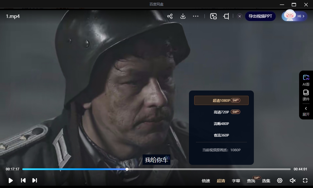 俄剧《狙击手：斯莫希军官》超清中字无删减4集全