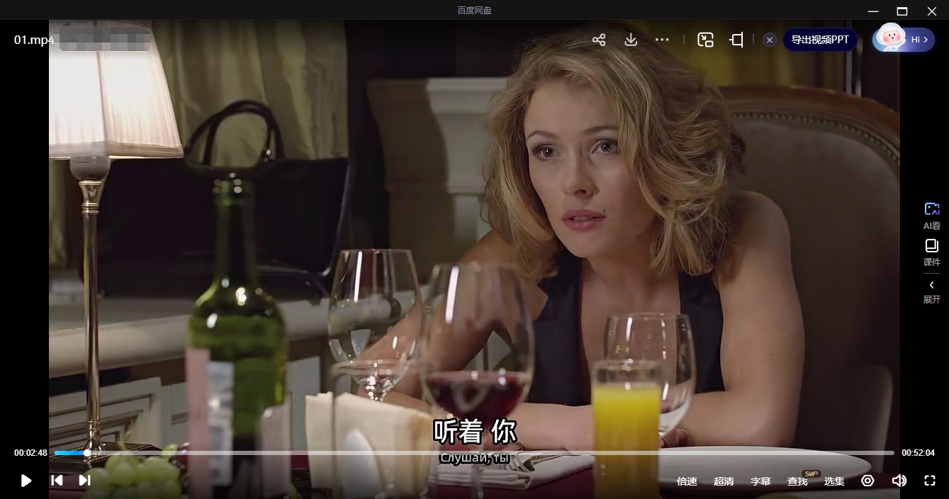 俄剧《警花搭档》超清中字无删减8集全插图3 俄剧《警花搭档》超清中字无删减8集全