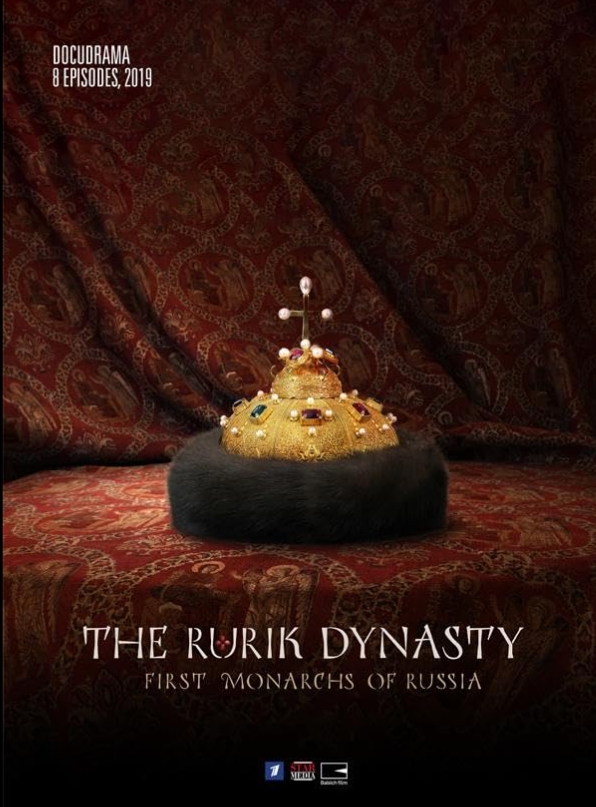 俄剧《留里克王朝》超清中字无删减8集全插图 俄剧《留里克王朝》超清中字无删减8集全