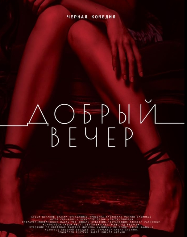 俄罗斯电影《半路父子》无删减中文字幕