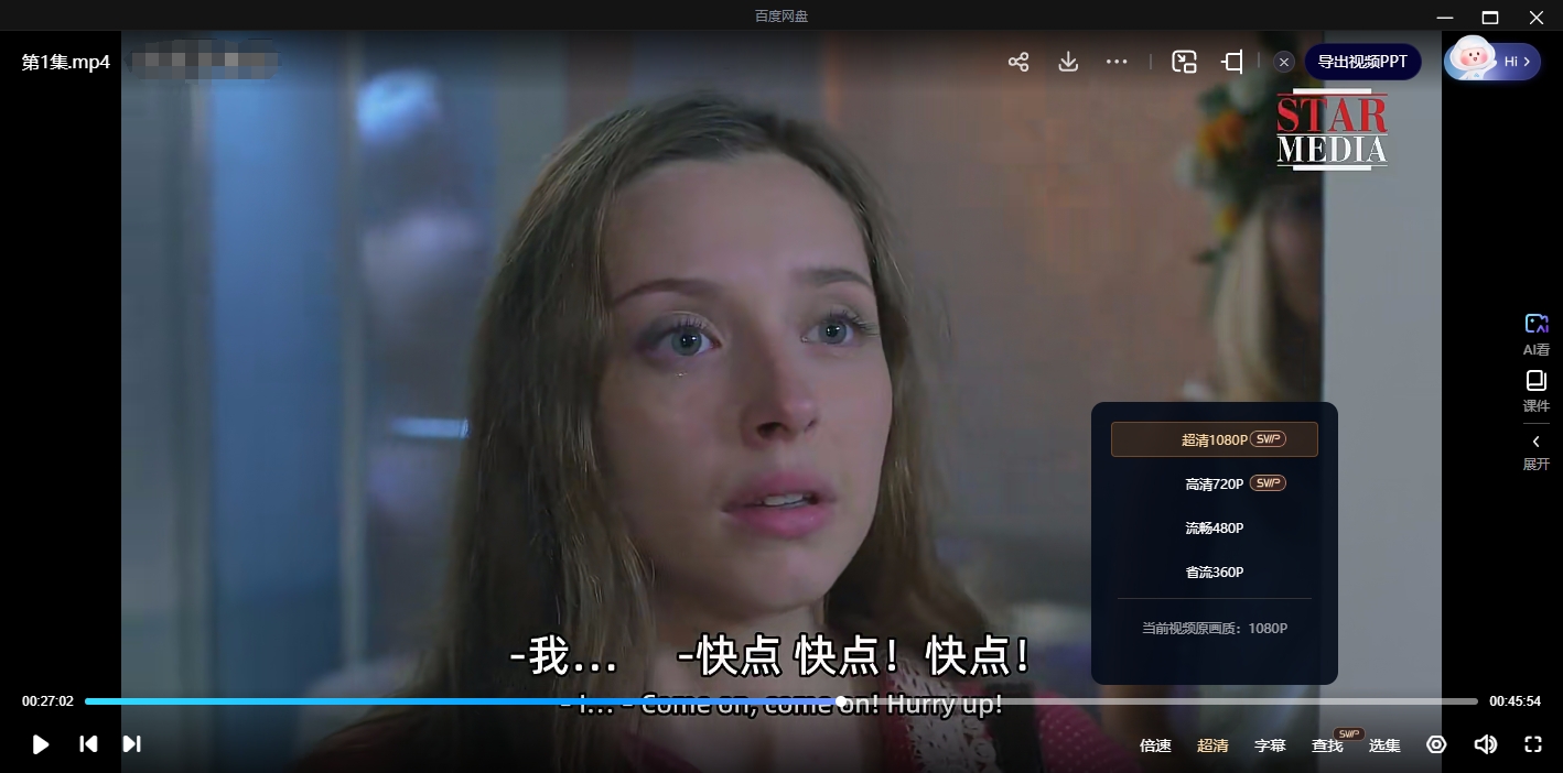 俄剧《扭曲的心灵之镜》超清中字无删减4集全插图3 俄剧《扭曲的心灵之镜》超清中字无删减4集全