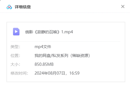 纪录片《寂静的召唤》2008无删减中文字幕插图1 纪录片《寂静的召唤》2008无删减中文字幕