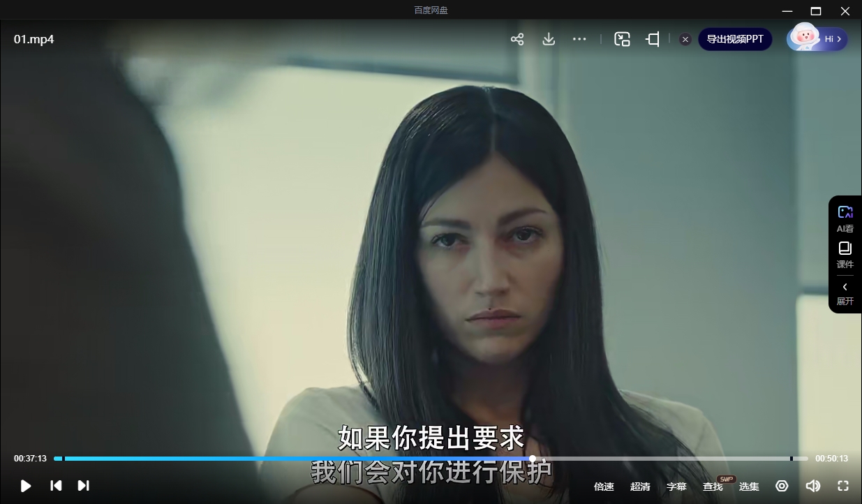 西班牙剧《爱恨焚身》超清中字无删减8集全插图3 西班牙剧《爱恨焚身》超清中字无删减8集全