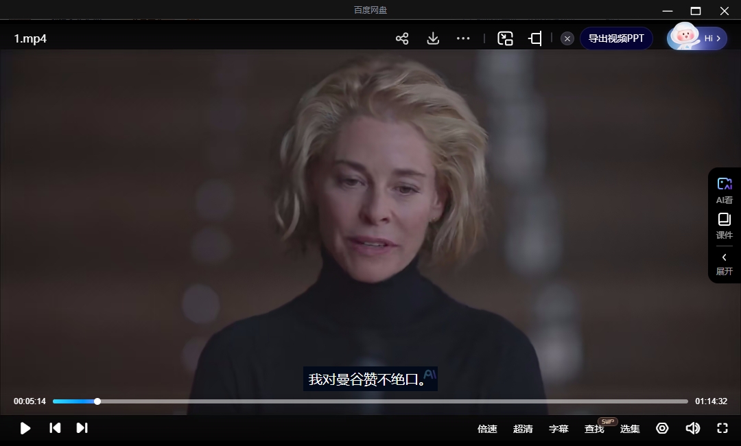 西班牙剧《大使馆》超清中字无删减11集全