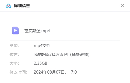 电影《葛底斯堡》1993高清中字无删减插图1 电影《葛底斯堡》1993高清中字无删减