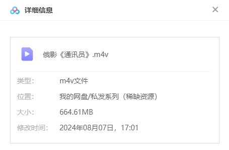 俄罗斯电影《通讯员》1986中字无删减插图1 俄罗斯电影《通讯员》1986中字无删减