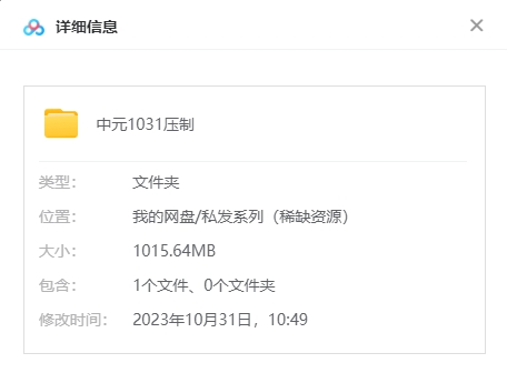 台湾恐怖片《中元》2023超清中字无删减