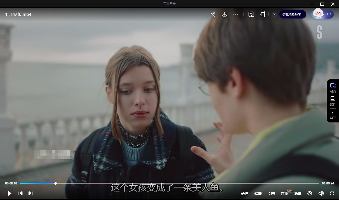 俄剧《黑色春天》超清中字无删减8集全