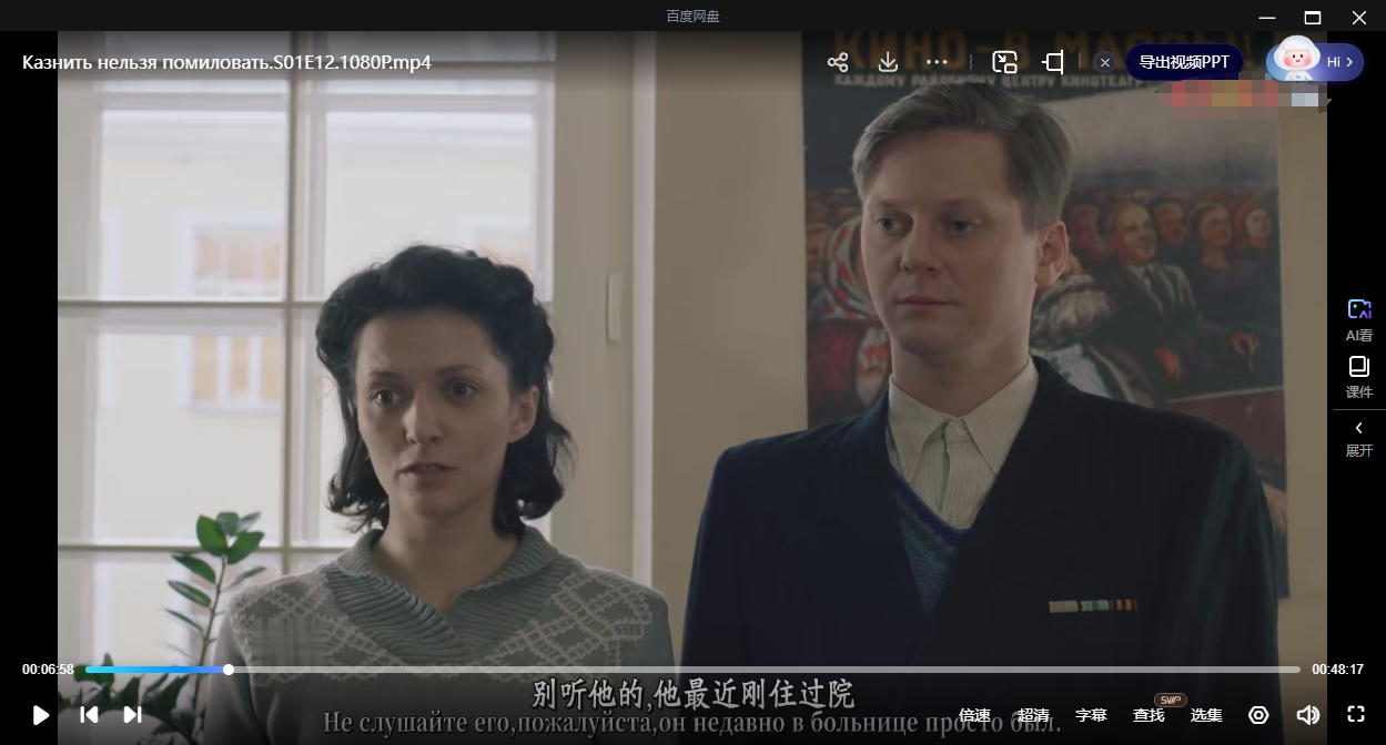 俄剧《决不能宽恕》超清中字无删减12集全插图3 俄剧《决不能宽恕》超清中字无删减12集全