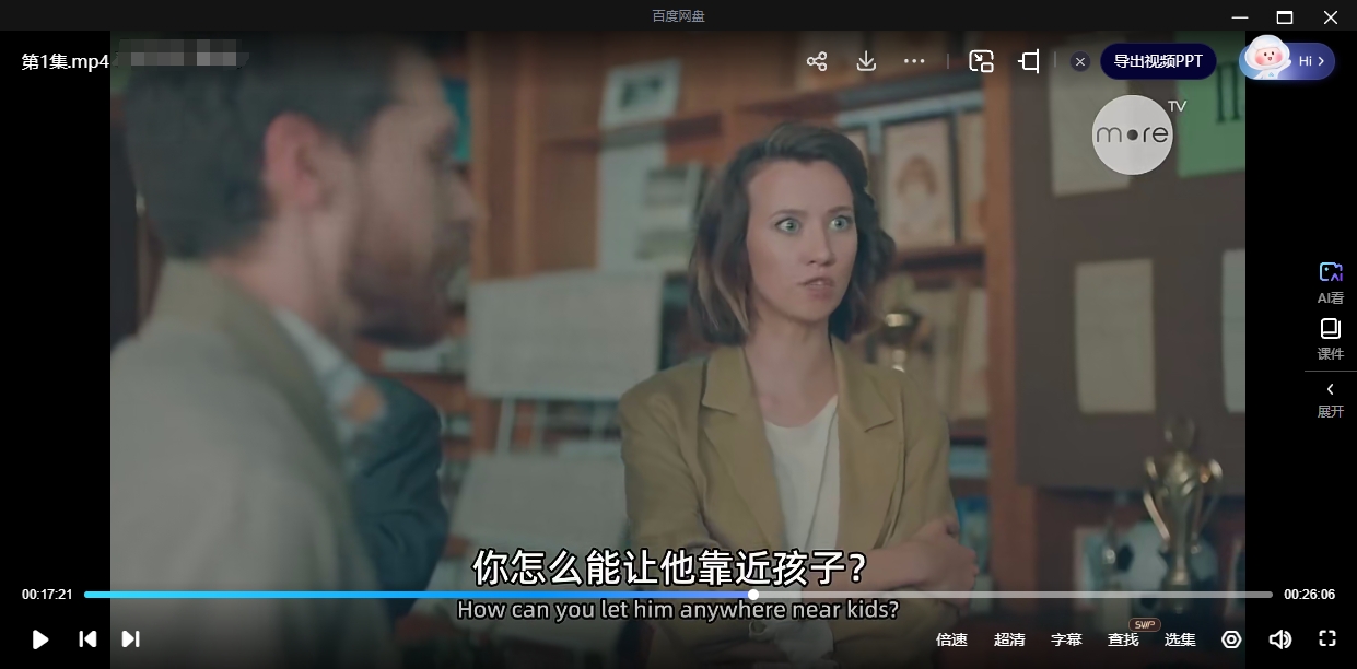 俄剧《青年困难期》高清中字无删减8集全插图3 俄剧《青年困难期》高清中字无删减8集全