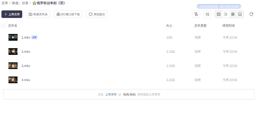 俄剧《营》中字无删减4集全(无字幕)插图2 俄剧《营》中字无删减4集全(无字幕)
