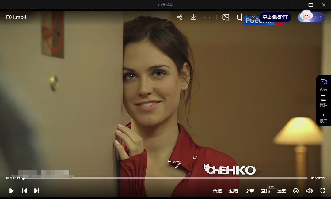 俄剧《金鸟笼》超清中字无删减4集全插图3 俄剧《金鸟笼》超清中字无删减4集全