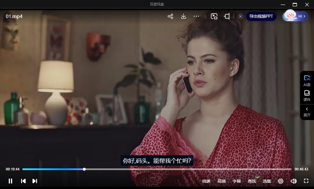 俄剧《从爱到恨》高清中字4集全插图3 俄剧《从爱到恨》高清中字4集全