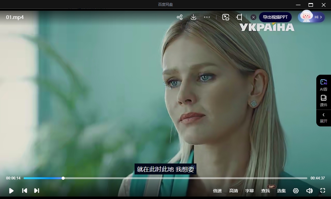 乌克兰剧《你是谁》高清中字16集全插图3 乌克兰剧《你是谁》高清中字16集全