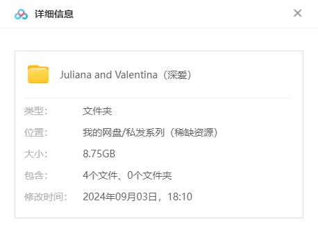 墨西哥剧《深爱》超清中字无删减合集