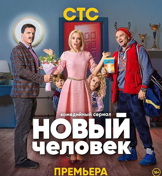 俄剧《新人》超清中字无删减17集全插图 俄剧《新人》超清中字无删减17集全