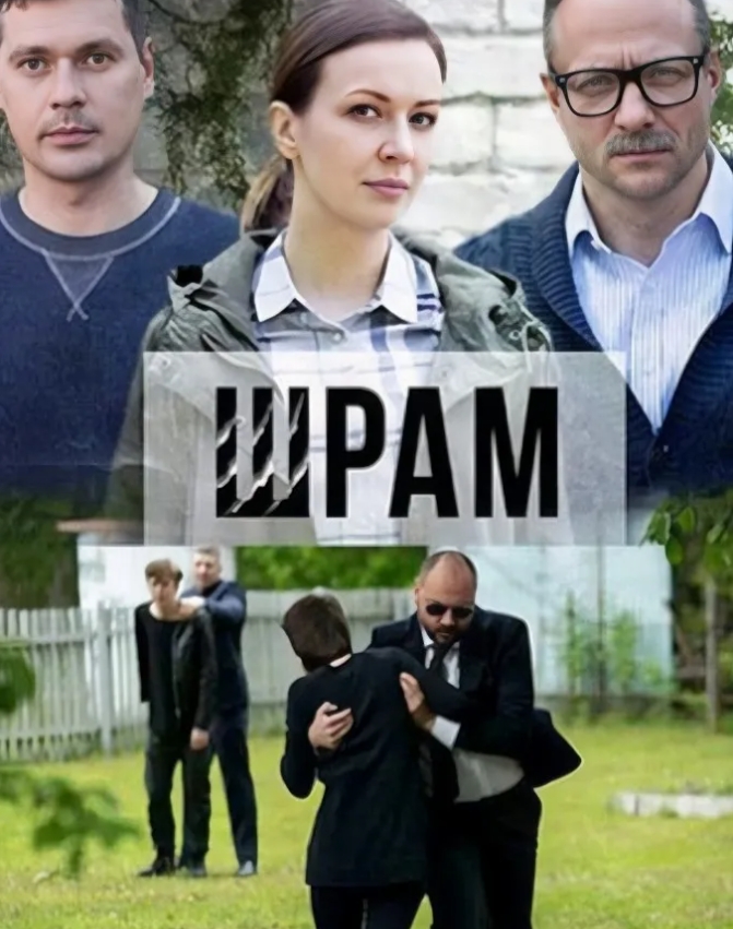 俄剧《寻亲》超清中字无删减4集全