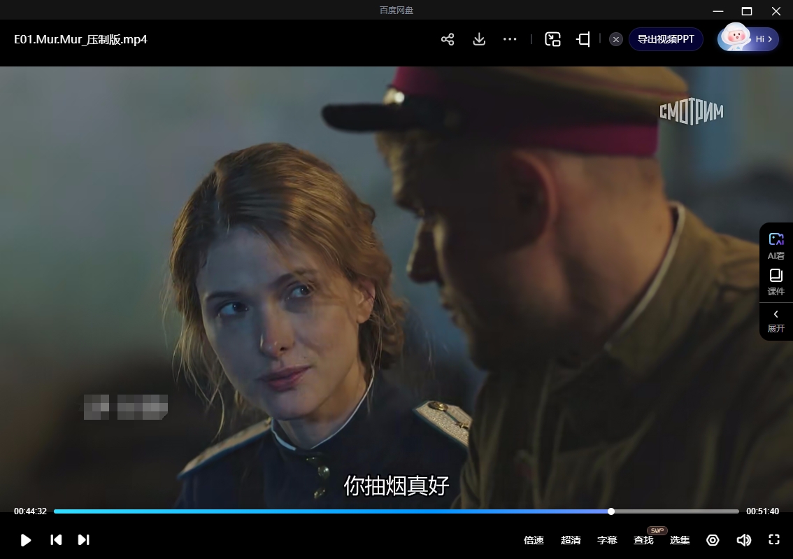 俄剧《穆尔穆尔》超清中字无删减8集全插图3 俄剧《穆尔穆尔》超清中字无删减8集全