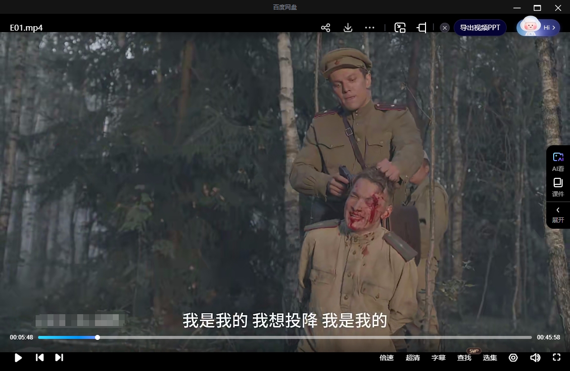 俄剧《尼曼行动》超清中字无删减5集全插图3 俄剧《尼曼行动》超清中字无删减5集全