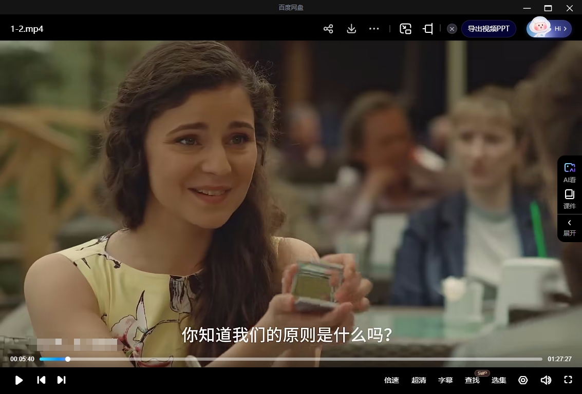 俄剧《黎明来临》超清中字无删减4集全