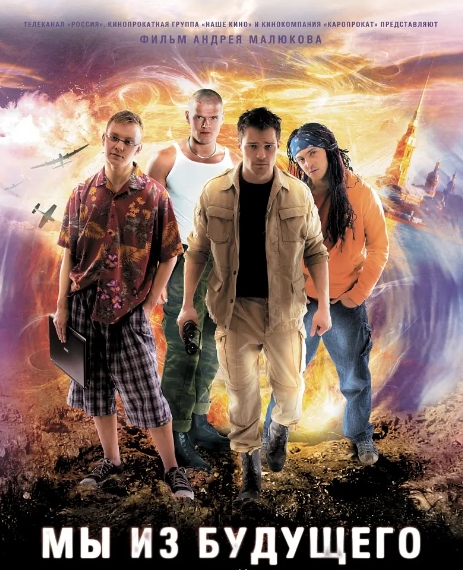 俄罗斯电影《古墓迷踪》超清中字无删减