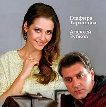 俄剧《虚假的幸福》高清中字无删减4集全