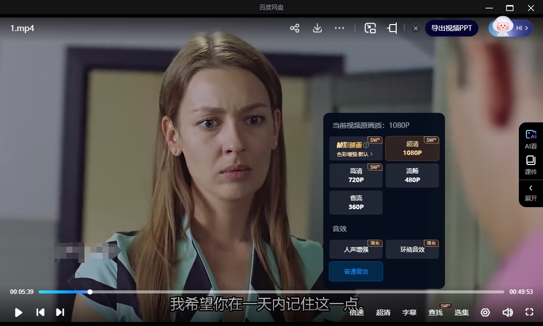 俄剧《烂玫瑰》高清中字无删减2集全插图3 俄剧《烂玫瑰》高清中字无删减2集全