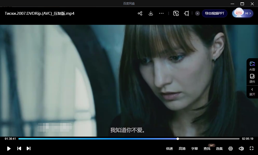 俄罗斯电影《老虎钳/恶行》2007高清中字无删减插图3 俄罗斯电影《老虎钳/恶行》2007高清中字无删减