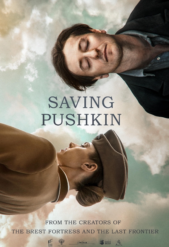 俄罗斯电影《丛林密战》超清中字无删减