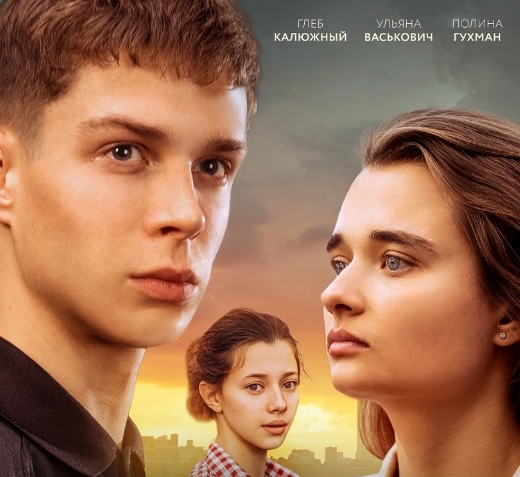 俄罗斯电影《14+初恋的故事》中文字幕完整版