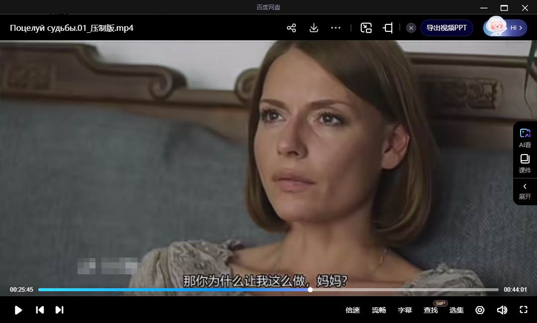 [俄剧]《村里的医生/命运之吻》[中文字幕][4集全][百度网盘]