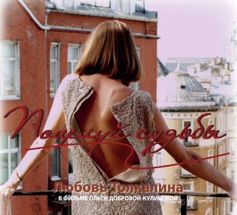 [俄剧]《村里的医生/命运之吻》[中文字幕][4集全][百度网盘]