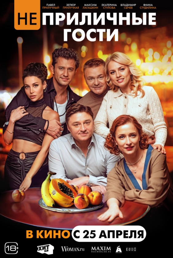 俄剧《隐晦金钱》2024[中文字幕][超清1080P][百度网盘]