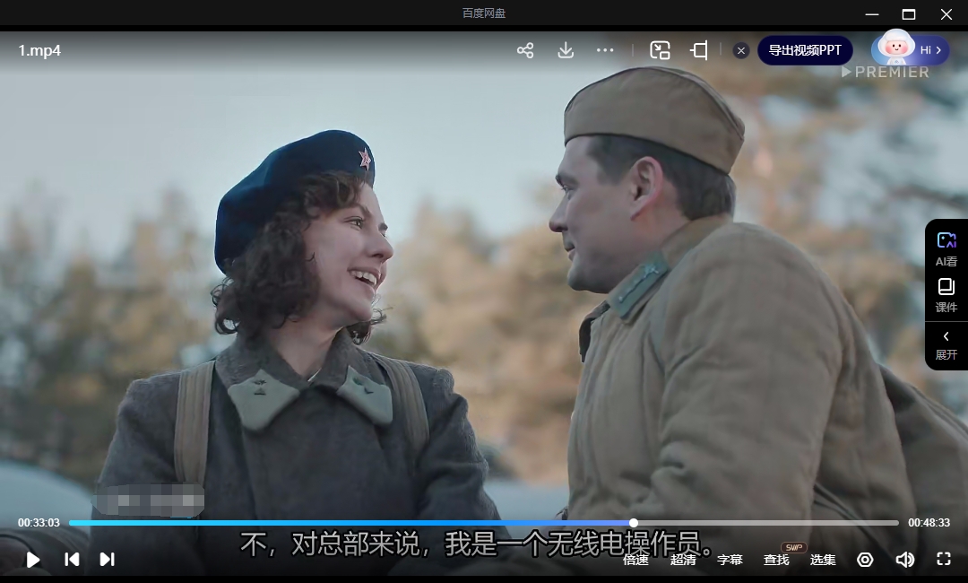 俄剧《没有死亡的命令》[1080P][中文字幕/全8集12.95G][百度网盘]