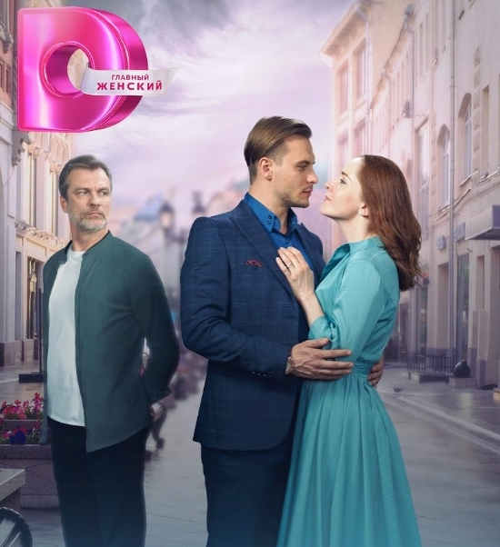 俄剧《恶性关系》2024[1080P][4集全/中文字幕][百度网盘]