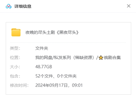 土耳其剧《黑夜尽头》[超清中字/全26集48.77G][百度网盘]