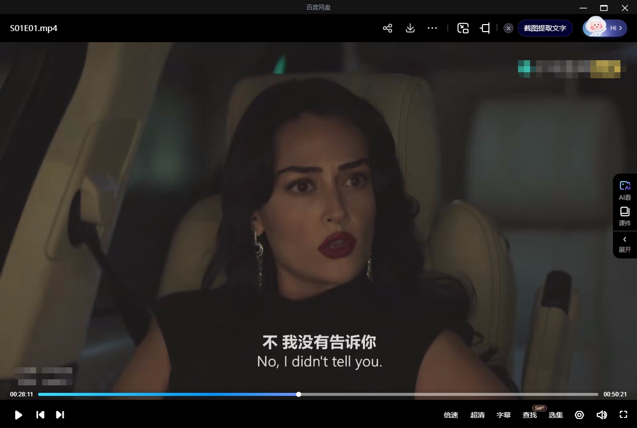 土耳其剧《时间之门》[超清中字][全10集/9.91G][百度网盘]