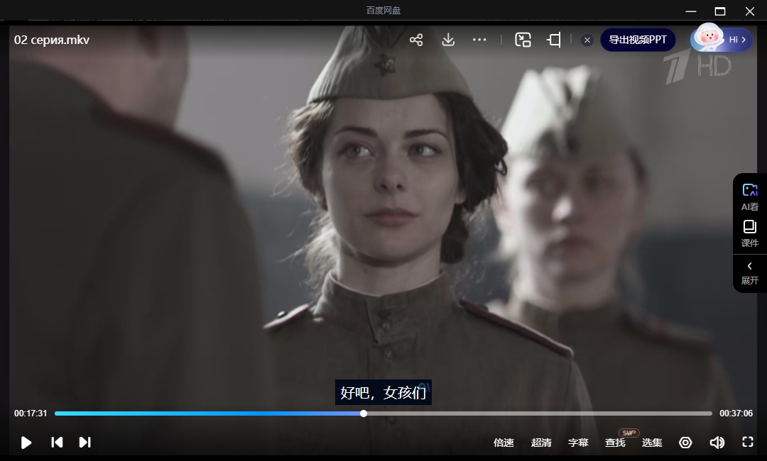 俄罗斯电影《狙击兵2：通古斯》[动作/战争][超清中字/9.16G][百度网盘]