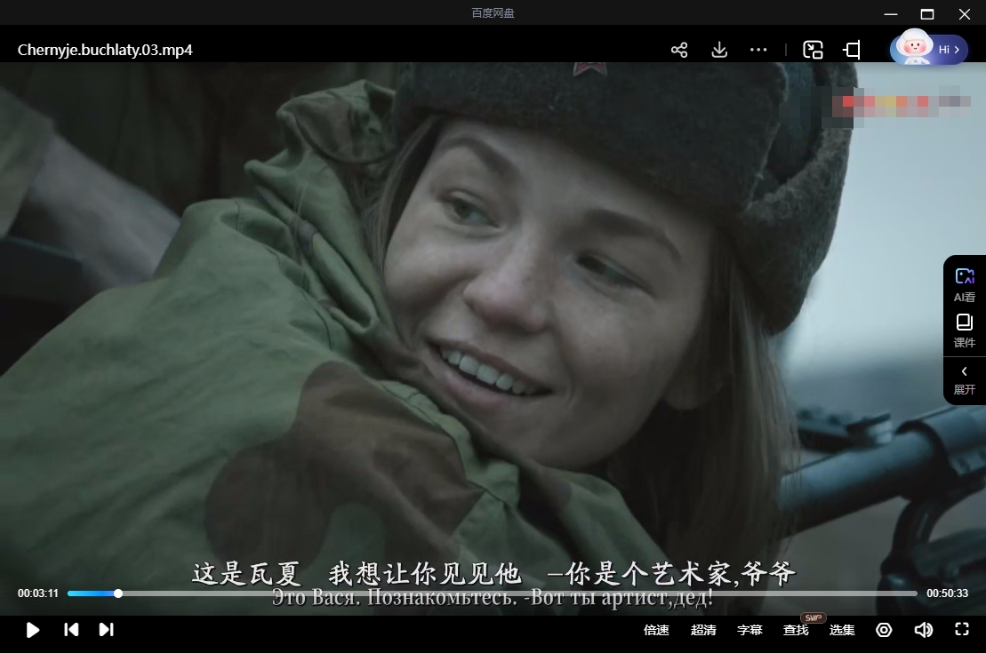 俄剧《黑色夹克》[动作/战争][中文字幕/全4集8.73G][百度网盘]