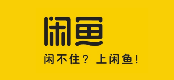 30天玩赚闲鱼实战训练营