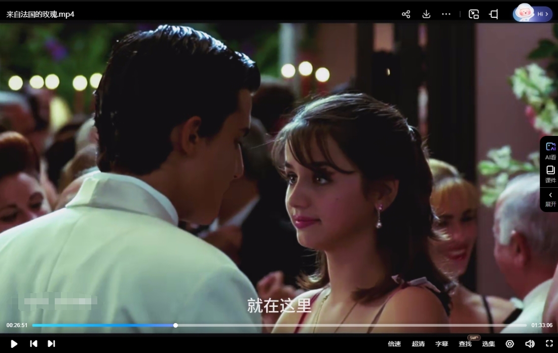 西班牙电影《来自法国的玫瑰》[爱情/剧情][超清中字/6.37G][百度下载]