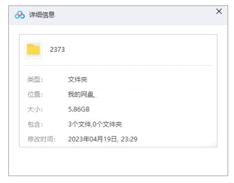 会计自学实操，34节课程视频合集插图1