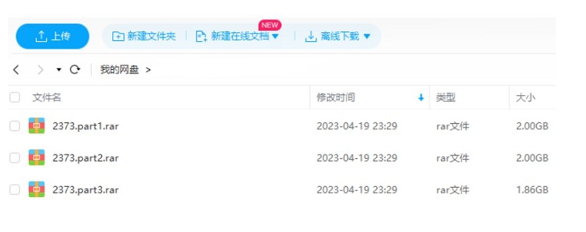 会计自学实操，34节课程视频合集插图2